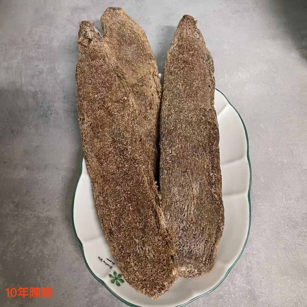 手作蘿蔔蔘10年陳期